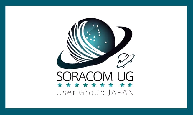 IoTコミュニティ「SORACOM User Group」 ～ みんなで振り返るDiscovery