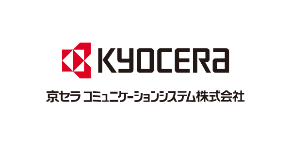 京セラコミュニケーションシステム株式会社