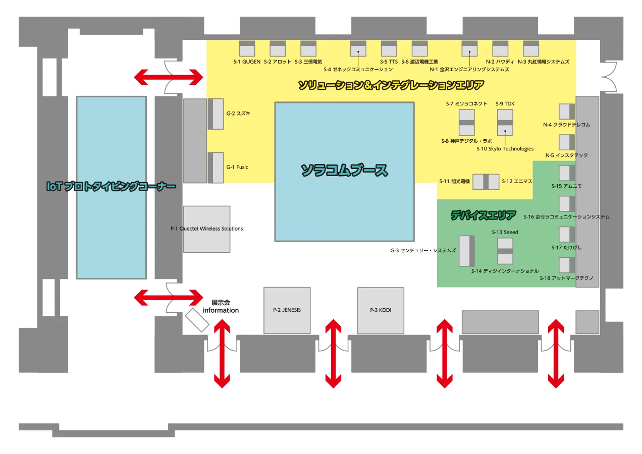 Discovery2026展示会場図