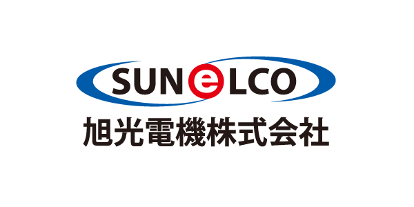 旭光電機株式会社