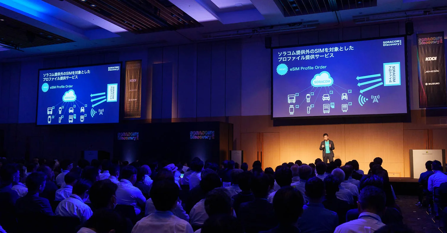 基調講演の様子