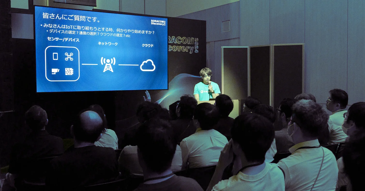 イベントの様子